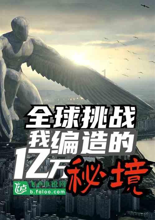 像素排球大作战