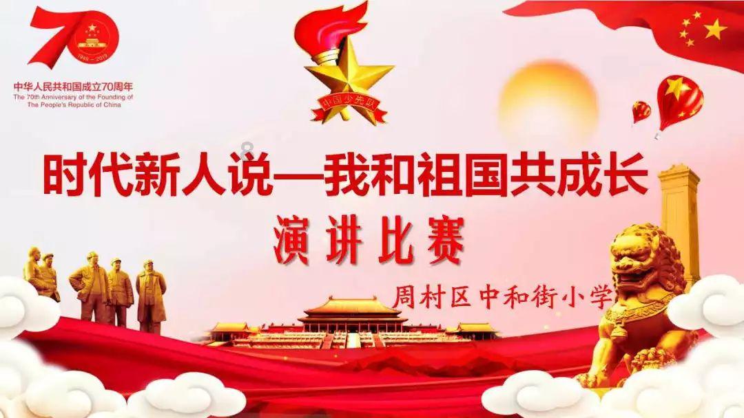 战争怒吼