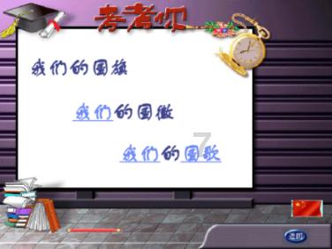 最美的校园女生71