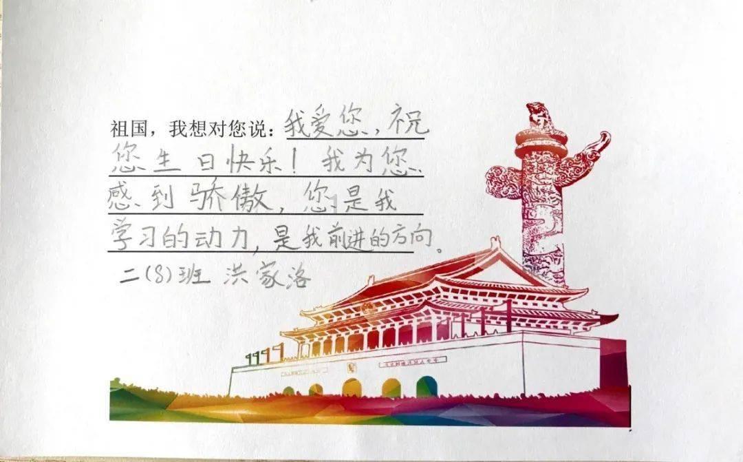 异闻录之玉磐心