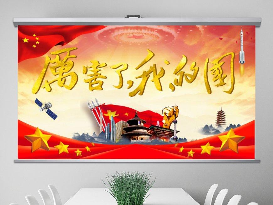 巧虎踢足球