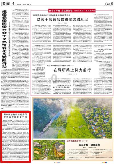 最适合你的爱情计策