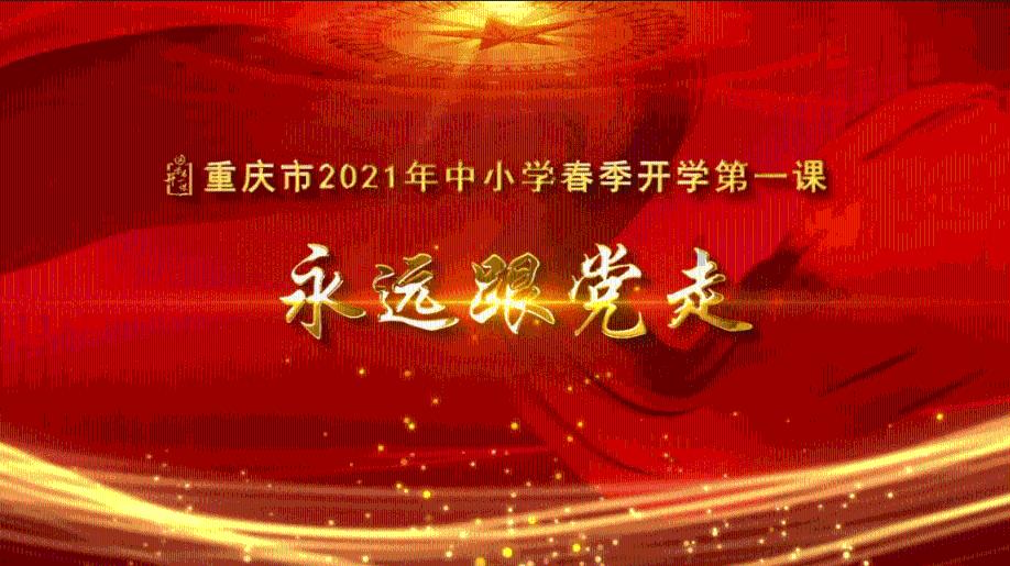 花与剑